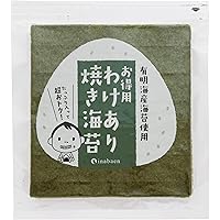 Amazon | ICSselection 有明海産 焼き海苔 全形 30枚 イクス