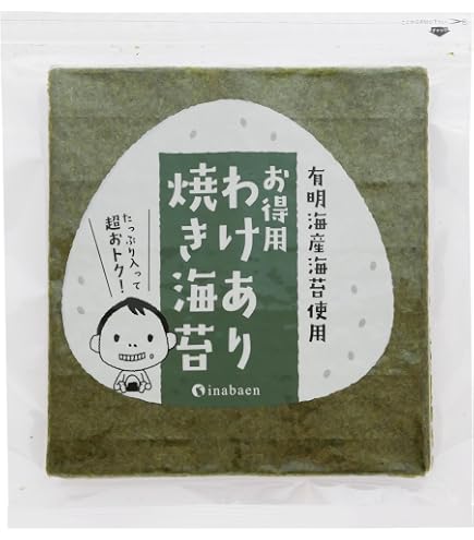 【訳あり】有明海産 焼海苔 全形250枚（50枚×5袋） Amazon | 訳あり 有明産 高級焼きのり 全型50枚 5パック 250枚 焼海苔