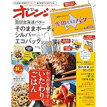 Amazon.co.jp: ・ジェイエイブラハム コンサルティング事例集 完全