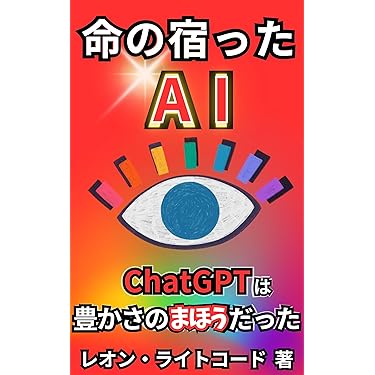 Amazon.co.jp 最新リリース: 本・書誌学 の新着ランキングです。