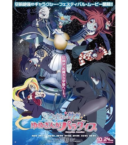 Amazon.co.jp: 【映画チラシ】カルネ ギャスパー・ノエ [映画チラシ