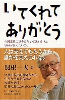 よかったね よかったね Good Good Life Is Good 文 木村 恵子 Keiko Kimura 絵 Biibi 訳 そふぃあ Sofia 本 通販 Amazon