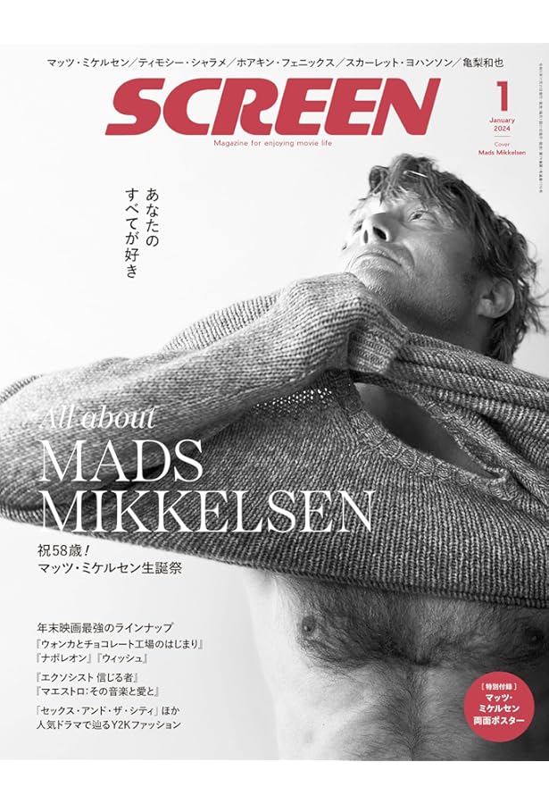 ZOO MAGAZINE FALL ISSUE 2016 マッツ・ミケルセン 【公式通販】