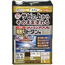 Amazon | アサヒペン(Asahipen) 油性超耐久シリコンアクリルトタン
