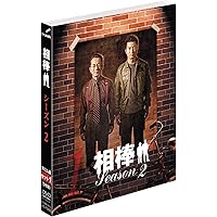 Amazon.co.jp: 相棒 スリム版 プレシーズン DVDセット （期間限定出荷
