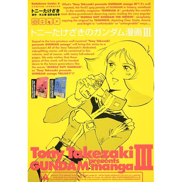 Amazon.co.jp: 大合作 (アフタヌーンKCデラックス) : トニーたけざき: 本