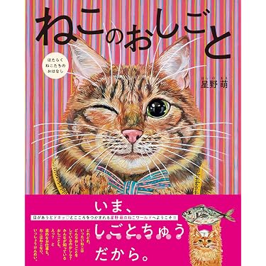 Amazon.co.jp 最新リリース: ペット の新着ランキングです。