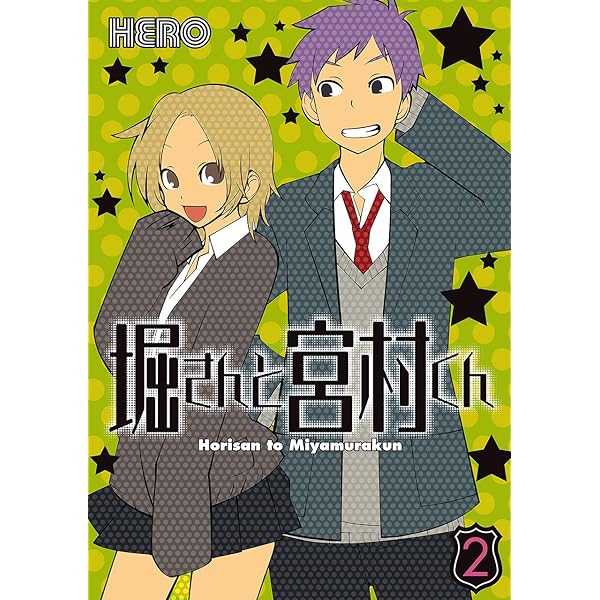 堀さんと宮村くん Amazon.co.jp: 堀さんと宮村くん 1巻 (デジタル版ガンガン
