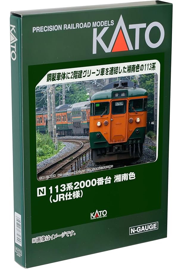 Amazon | KATO Nゲージ 113系2000番台 湘南色 JR仕様 7両基本セット 10 