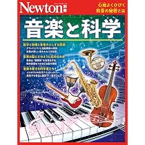 3F THEGREATCOLLECTIONOFCLASSICAL 音の小辞典 音のなんでも小事典―脳が音を聴くしくみから超音波顕微鏡まで (ブルー