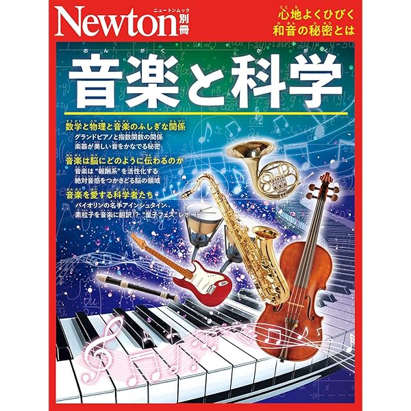 Amazon.co.jp: すぎやまこういちの体験作曲法 : すぎやま こういち: 本