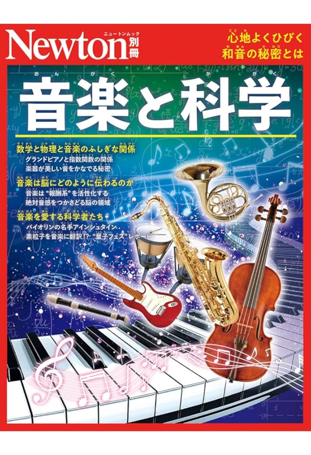 音楽言語の技法 | オリヴィエ・メシアン, 細野 孝興 |本 | 通販 | Amazon