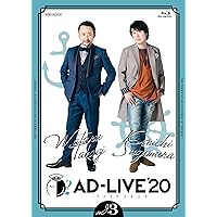 「AD-LIVE 2020」第3巻 (高木渉×鈴村健一)(通常版) [Blu-ray]