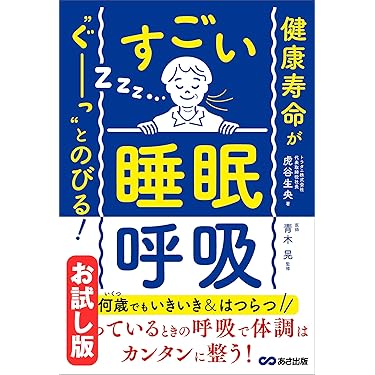 ビジネス、自己啓発本　27冊セット ビジネス、自己啓発本 27冊セット Amazon.co.jp: ビジネスライフ