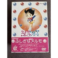 ふしぎなメルモ (手塚治虫漫画全集 280) | 手塚 治虫 |本 | 通販 | Amazon