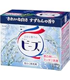 Amazon.co.jp: ニュービーズ 【ケース販売】 洗濯洗剤 粉末 800g×8個