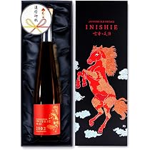 Amazon.co.jp: 高級 日本酒 ギフト 還暦祝い 2026年 午年 干支ラベル