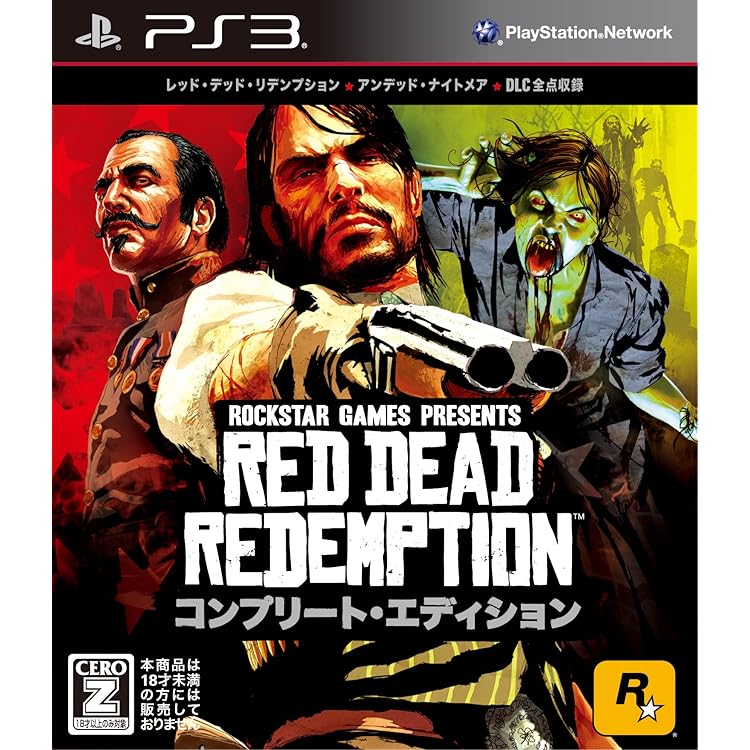 PS3 アンデッド・ナイトメア FullSizeRender_acec6a8a-f0f9-