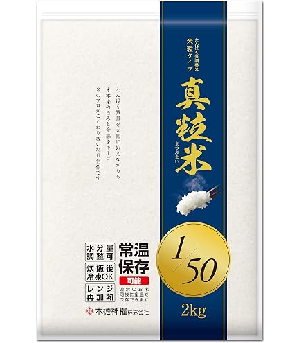 Amazon.co.jp: （低たんぱく米）みしまのたんぱく質調整米1/50 3個