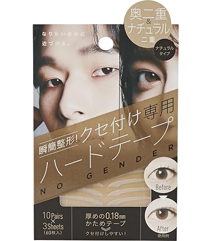 3点おまとめ Amazon.co.jp: コジット 瞬簡整形 癖付けハードタイプ ゴージャス 30