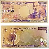 ８億円 ゴールド レプリカ ２枚セット お金 宝くじ レプリカ お札 紙幣 祈願 グッズ １万円札 ゴールド 金色の壱萬円札 １万円 １億円 黄金 金 GOLD 開運 金運 幸運 アップ ギフト 贈り物 景品 パーティ 願掛け ８億円 祈願