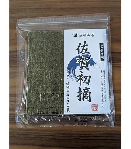 Amazon | 佐賀県有明海産【初摘み(一番摘み) 厚手 重等級】焼のり 全型