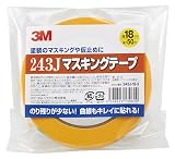 スリーエム(3M) マスキングテープ243J イエロー 幅18mm×長さ50m 243J-18-3