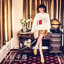 断捨離中オープニングガウン　中村さん いっしょにごはんいきたいな🍚