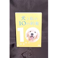 Amazon.co.jp: 星守る犬＜Blu-ray＞ : 西田敏行, 玉山鉄二, 藤