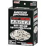 ジェックス GEX AQUA FILTER メガバイオ 250g×2袋 黄ばみ・悪臭を吸着 ろ過バクテリア繁殖 メガパワー用交換ろ過材