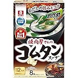 リケン 理研ビタミン わかめスープ 焼肉屋さんのコムタンスープ わくわくファミリーパック 8袋×3個
