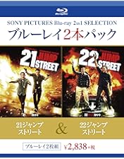 Amazon.co.jp: 21 Jump Street [Blu-ray] : 21 JUMP STREET: DVD