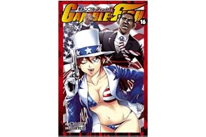 GAMBLE FISH　16 (少年チャンピオン・コミックス)