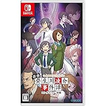 Amazon.co.jp: G-MODEアーカイブス+ 探偵・癸生川凌介事件譚