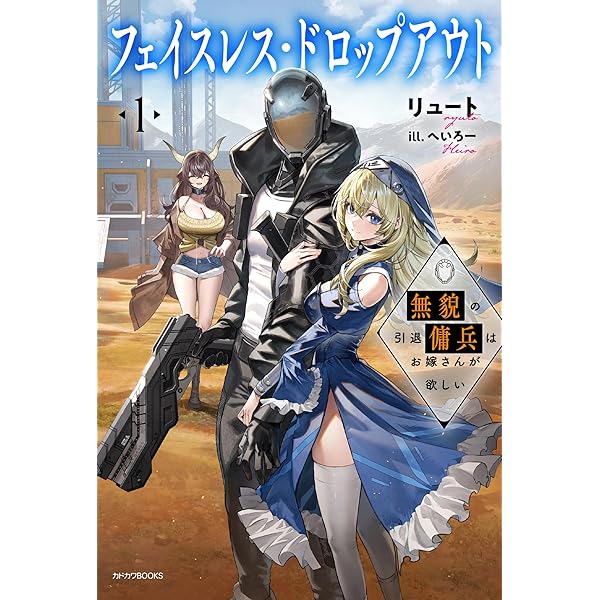 (未使用･未開封品)　ナイツ&amp;マジック 1 [Blu-ray] wyeba8q Amazon.co.jp: ナイツ&マジック 1 [Blu-ray] : 高橋李依, 大橋