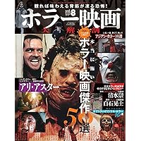 死ぬまでに観たい映画1001本 第五版 | スティーブン・ジェイ