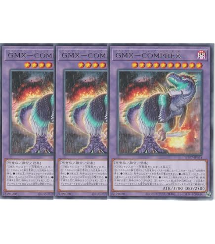 Amazon.co.jp: 遊戯王カード GMX准教授ノーマ(ノーマル) WORLD