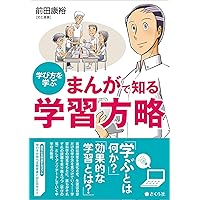 【超貴重】長岡文雄『考えあう授業』 2025年度前期展 おかえり！長岡先生―「考えあう授業」をもう一度