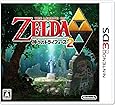 ゼルダの伝説 神々のトライフォース2 - 3DS