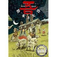 ナンバーファイブ (8) (BIC COMICS IKKI) | 松本 大洋 |本