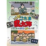 Amazon Co Jp 映画 忍たま乱太郎 Dvd Dvd ブルーレイ 高山みなみ 田中真弓 鈴木みえ 大塚周夫