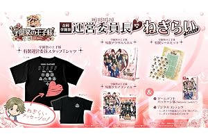 テニスの王子様 も～っと 学園祭の王子様 ♡-40 and more… 合同学園祭運営委員長からのねぎらいエディション 【メーカー特典あり】 初回限定特典　ミニドラマ用ボイスセット・ミニドラマ用エフェクト1種・豪華版特典各種 同梱