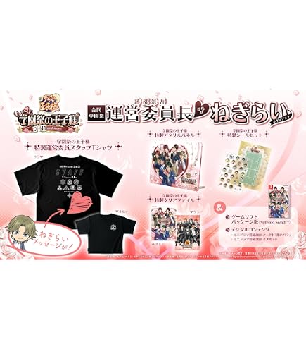 Amazon.co.jp: ヴァイスシュヴァルツブラウ ブースターパック 新テニス