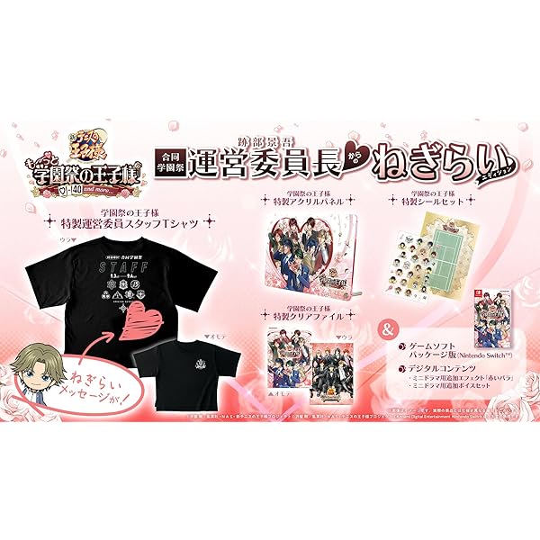 Amazon.co.jp: 僕は君に恋をする(初回生産限定盤)(DVD付): ミュージック
