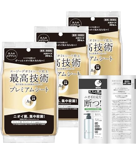 GATSBY・MEN'S Biore 等　30枚入✖️29個 Amazon | GATSBY(ギャツビー) 【医薬部外品】バイオコアデオドラント