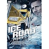 アイス・ロード [DVD]