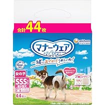 Amazon.co.jp: ユニ・チャーム マナーウェア 長時間快適オムツ 女の子