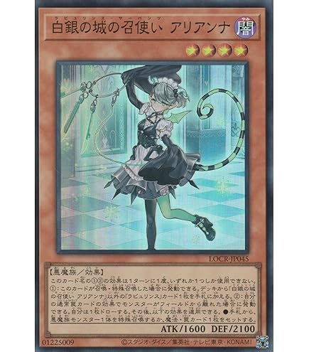 遊戯王　ガーディアンエアトス　コレクターズ　25枚 Amazon.co.jp: ガーディアン・エアトス コレクターズレア 遊戯王