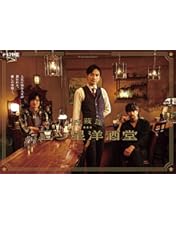 Amazon.co.jp: テッパチ！ Blu-ray BOX [Blu-Ray] : 町田啓太