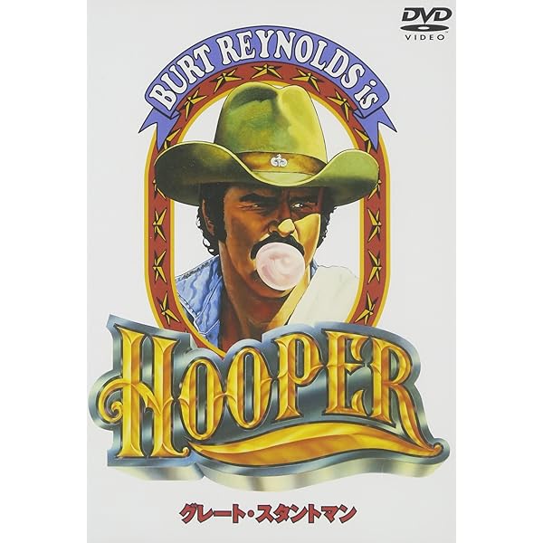 Amazon.co.jp: シャーキーズ マシーン [DVD] : バート